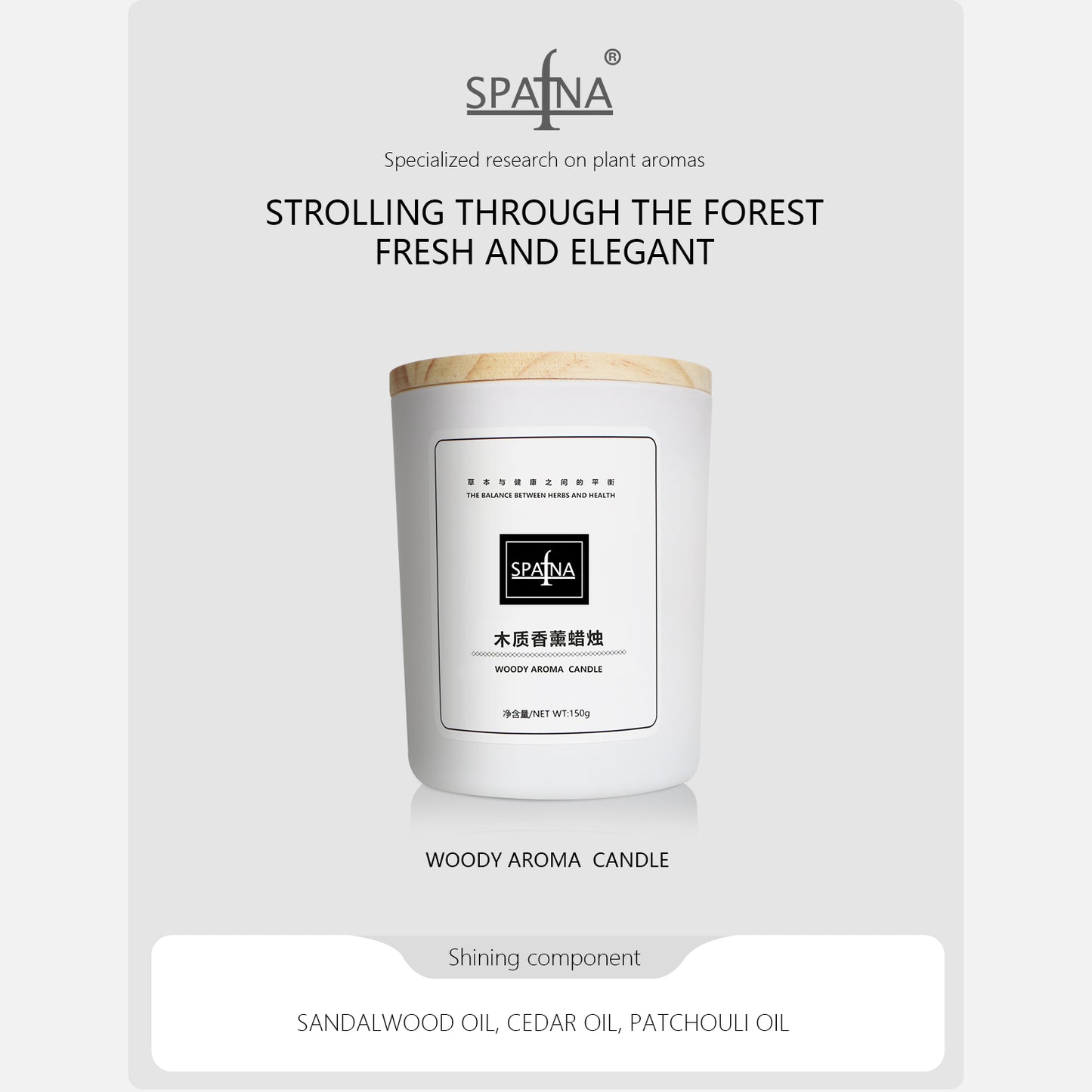 Woody Aroma Candle