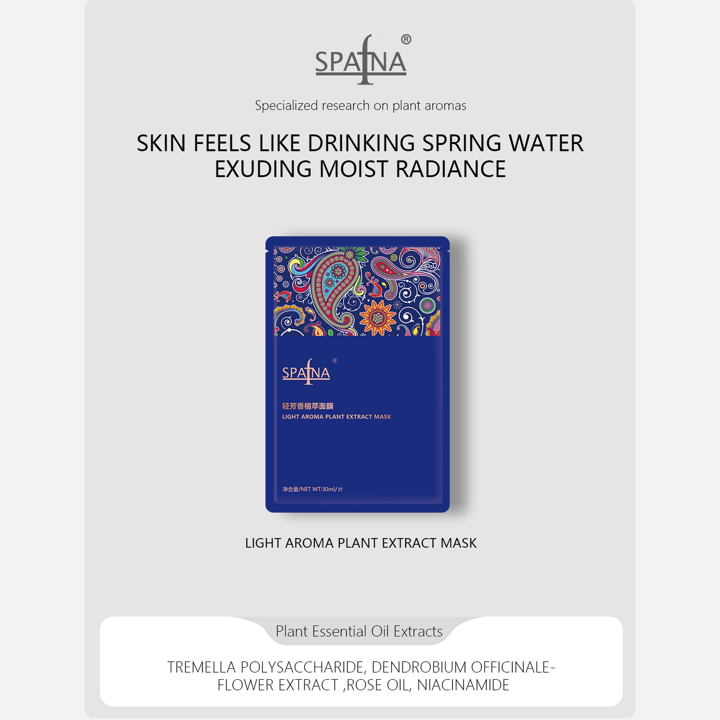 Light Aroma Plant Extract Mask