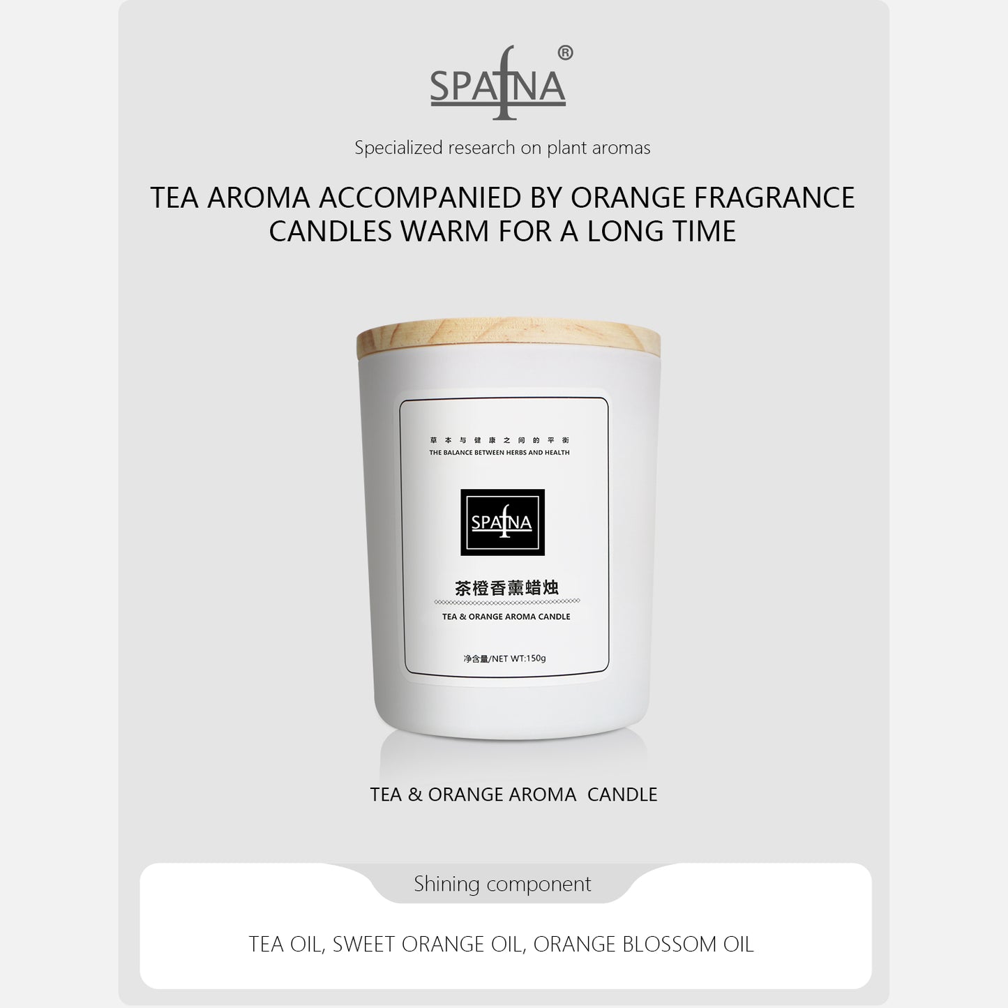 Tea & Orange Aroma Candle