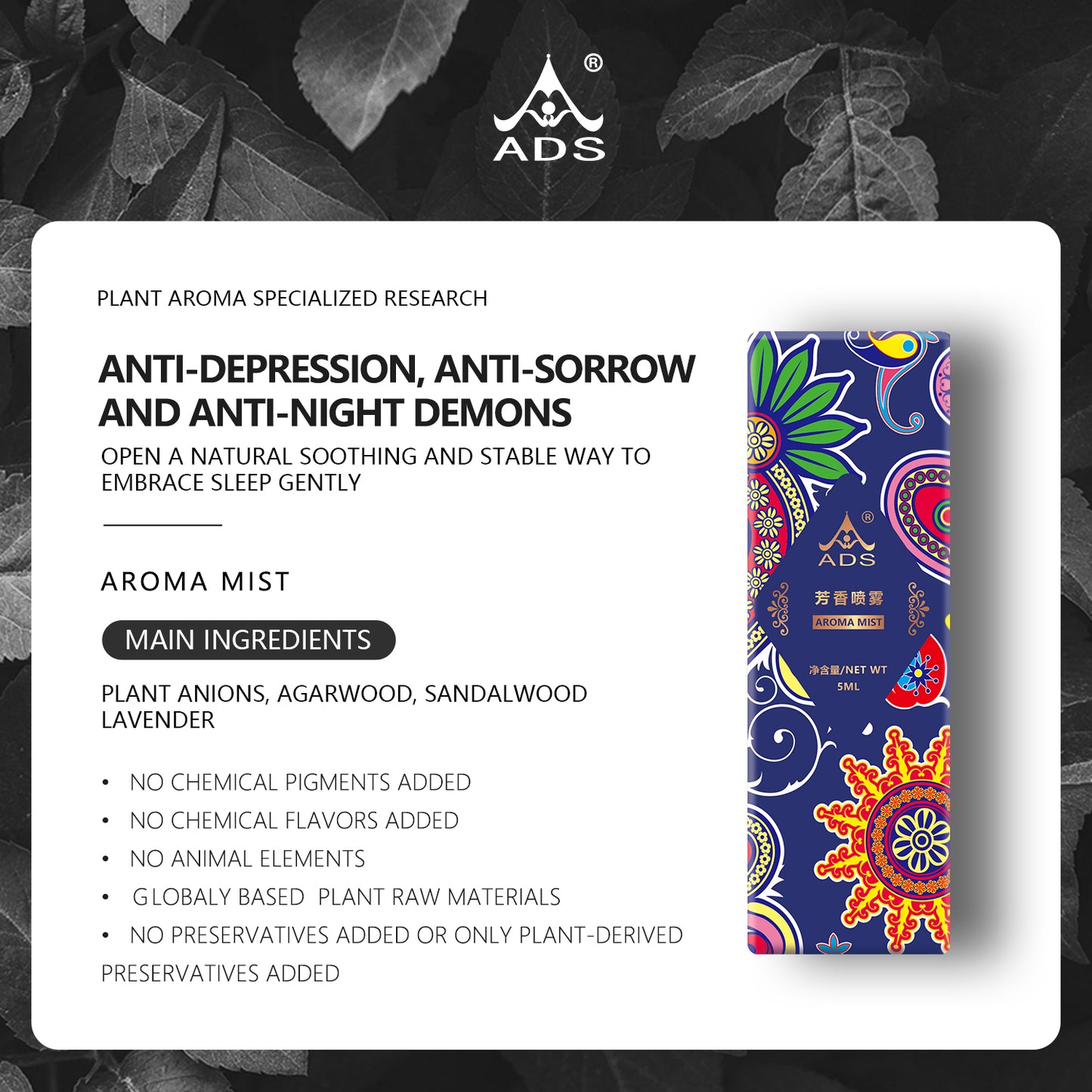 Ads Aroma Mist