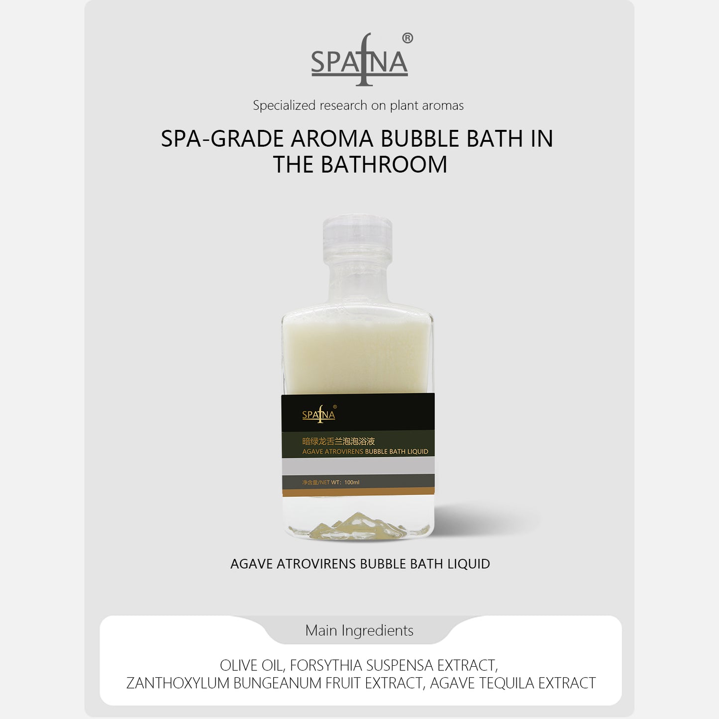 Agave Bubble Bath Liquid