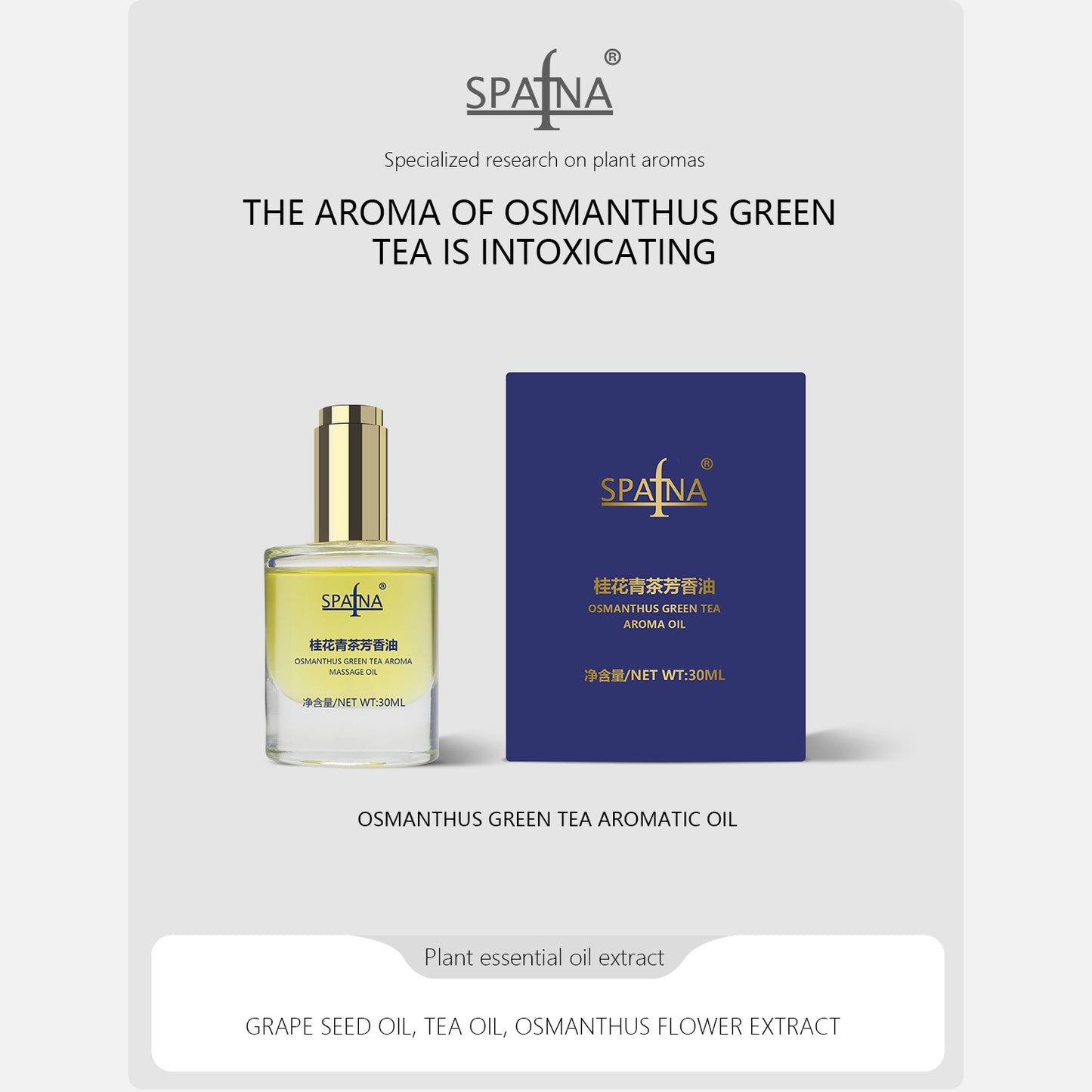 Osmanthus Green Tea Aroma Oil
