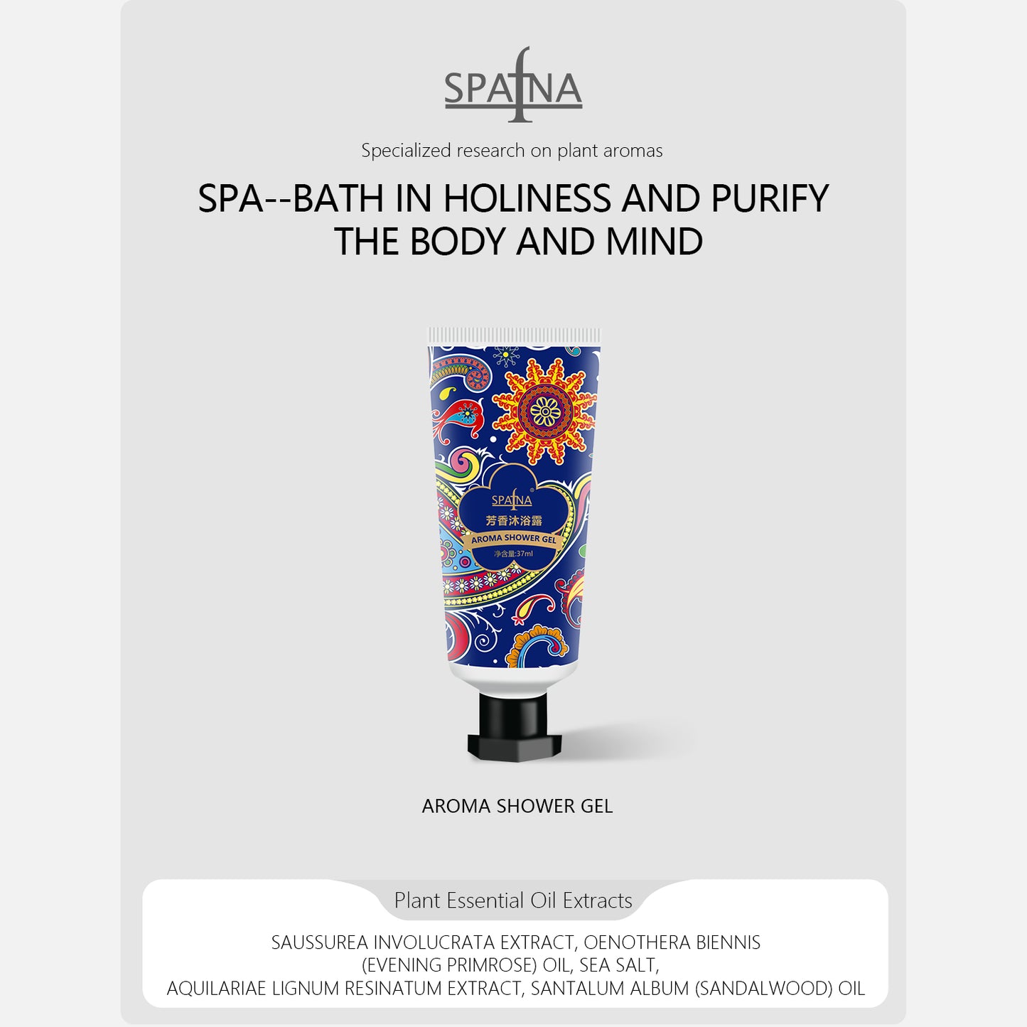Aroma Shower gel