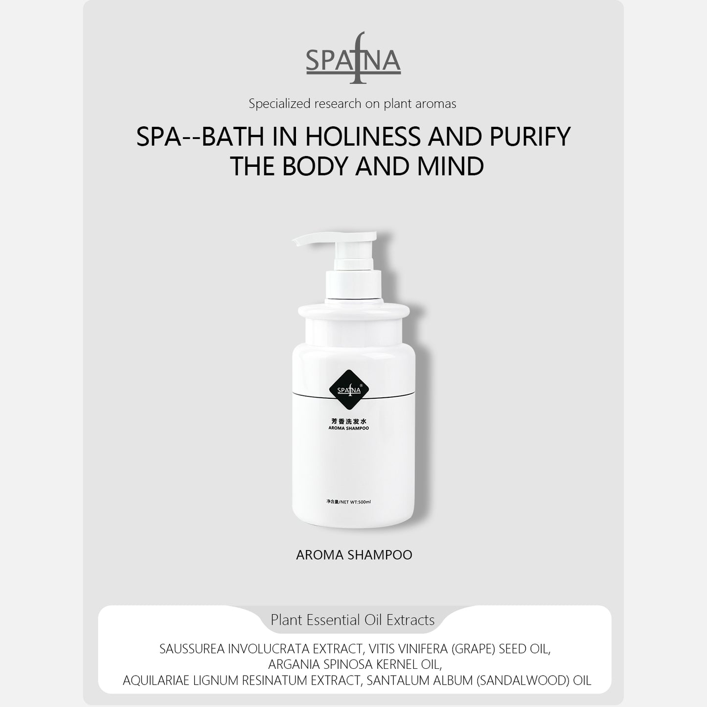 Aroma Shampoo
