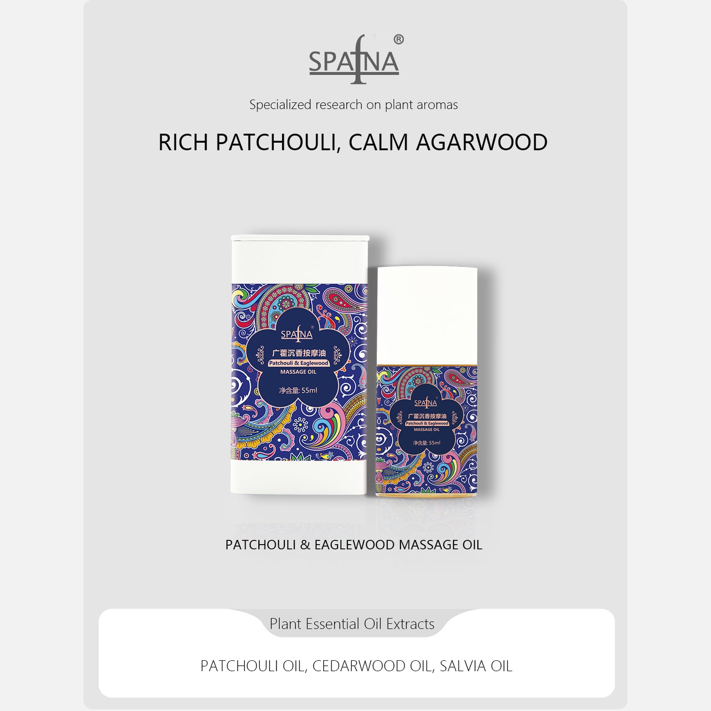 Patchouli & Eaglewood Massage Oil