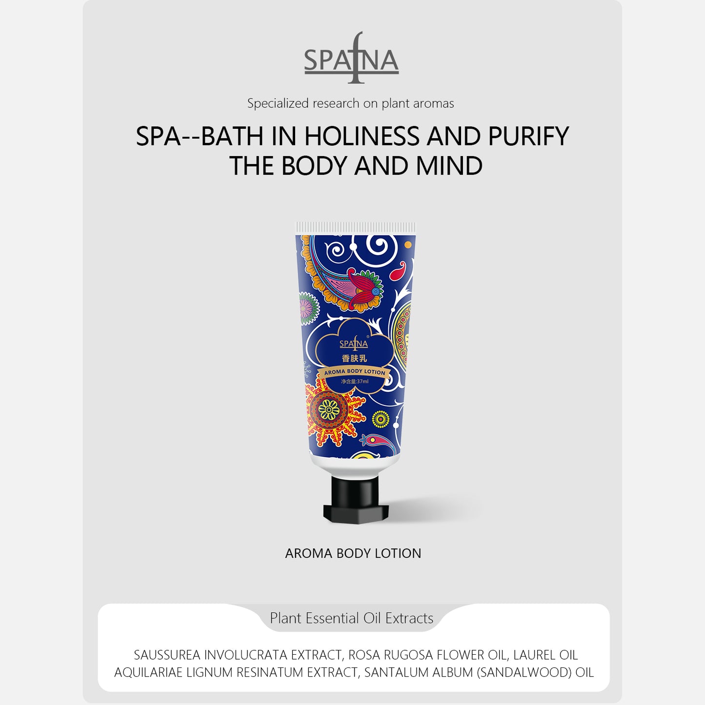 Aroma Body Lotion